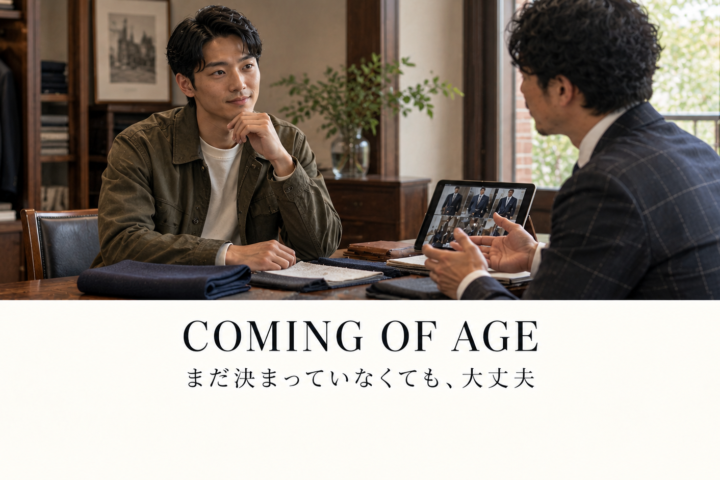 成人式の一着について、私服の若い男性とテーラーが生地や画像を見ながら相談するイメージ